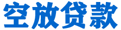 吉隆贷款_快速便捷的本地贷款服务_低利率高额度_专业贷款服务平台